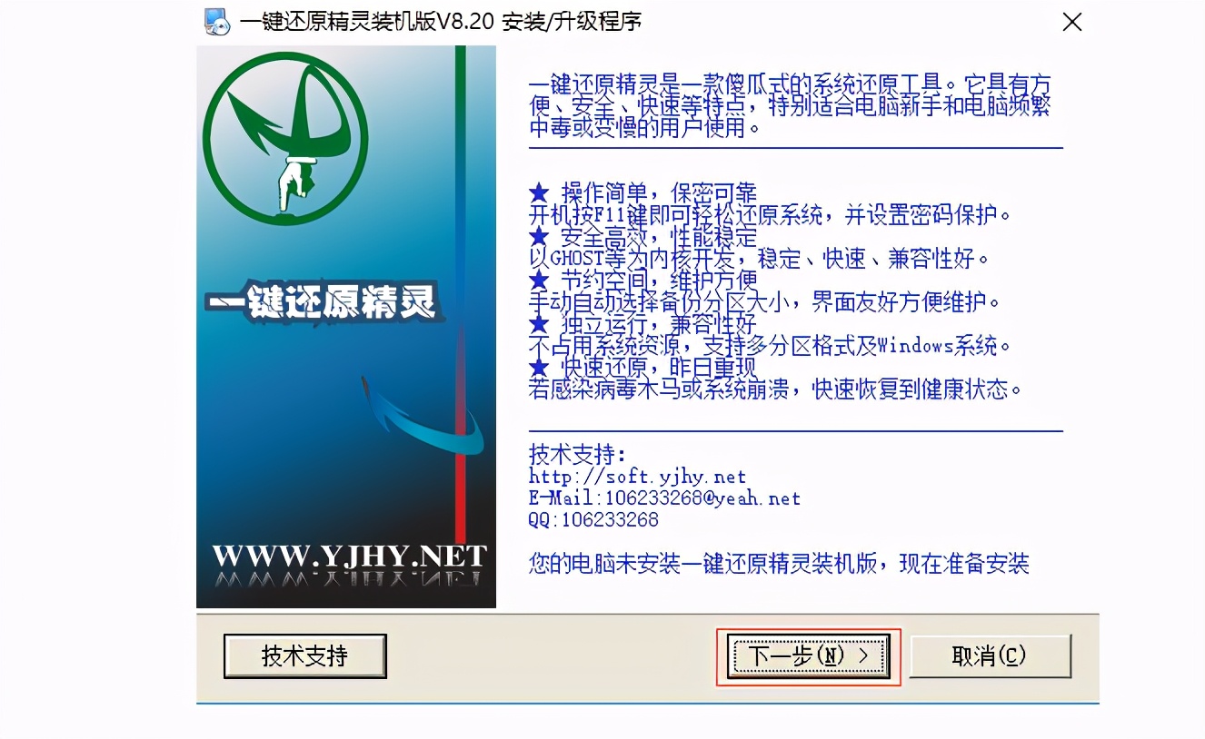 电脑有一键还原怎么重装系统,有一键还原的电脑怎么重装系统