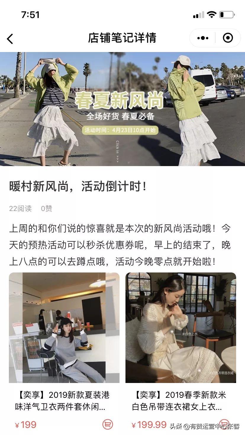 干货快手商家私域流量运营攻略,快手私域