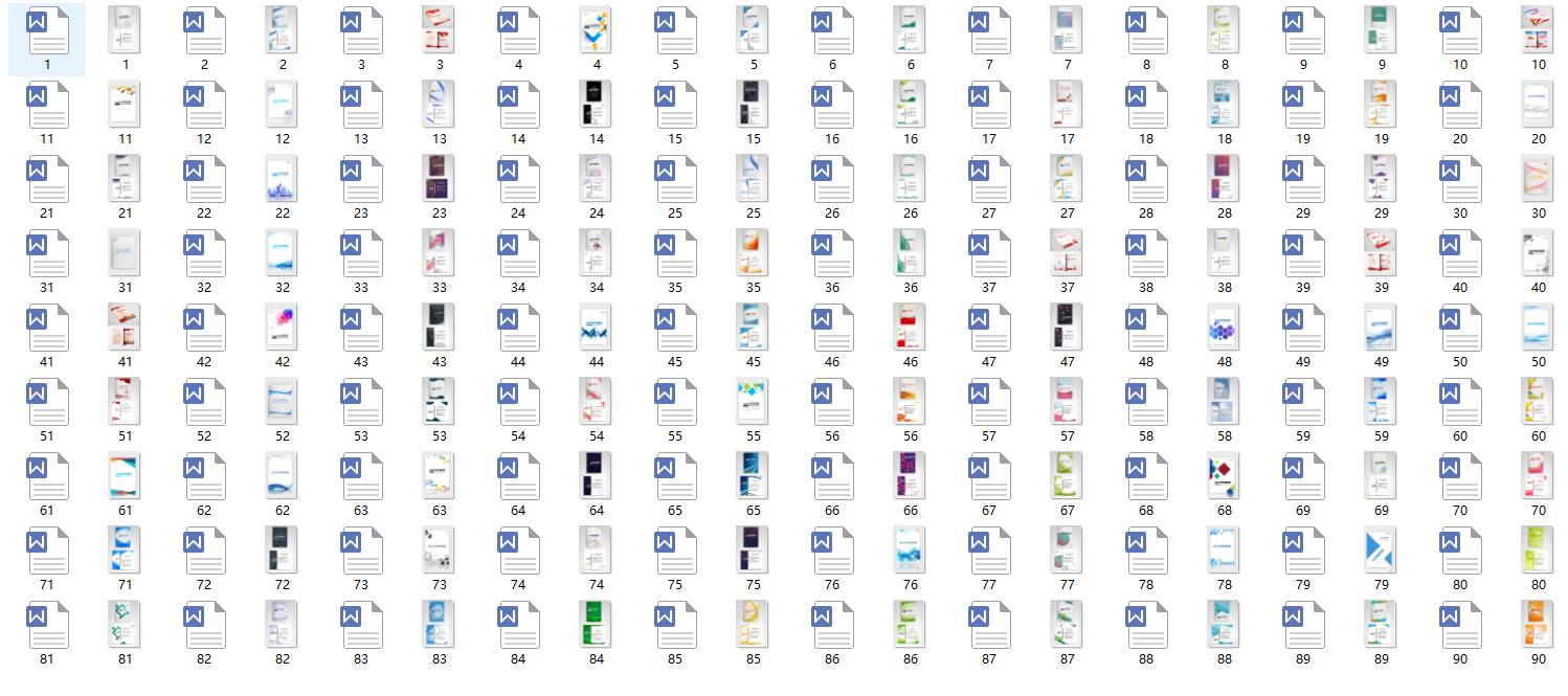 word如何做档案资料的封面,word档案封面模板