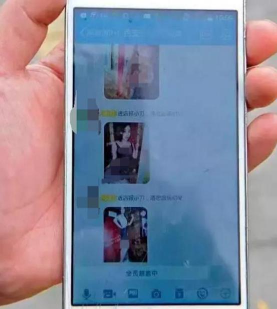 小学生QQ聊天记录让人脸红,有图为证,老师:太早熟