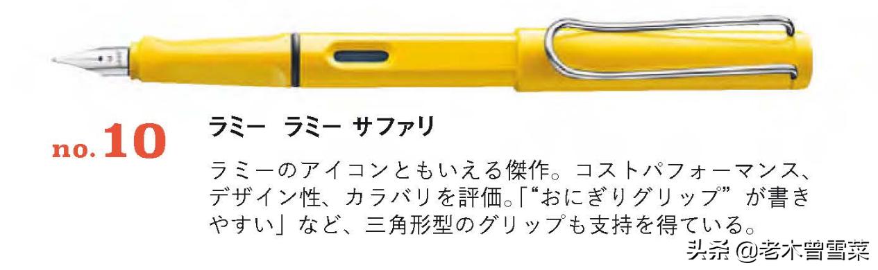 最值得买的八款钢笔,2023日本十大钢笔