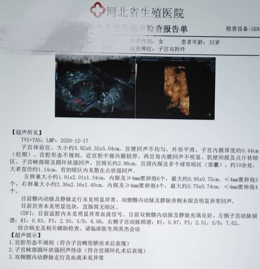 二十七年的坚持终于迎来转机,七年的努力和辛苦