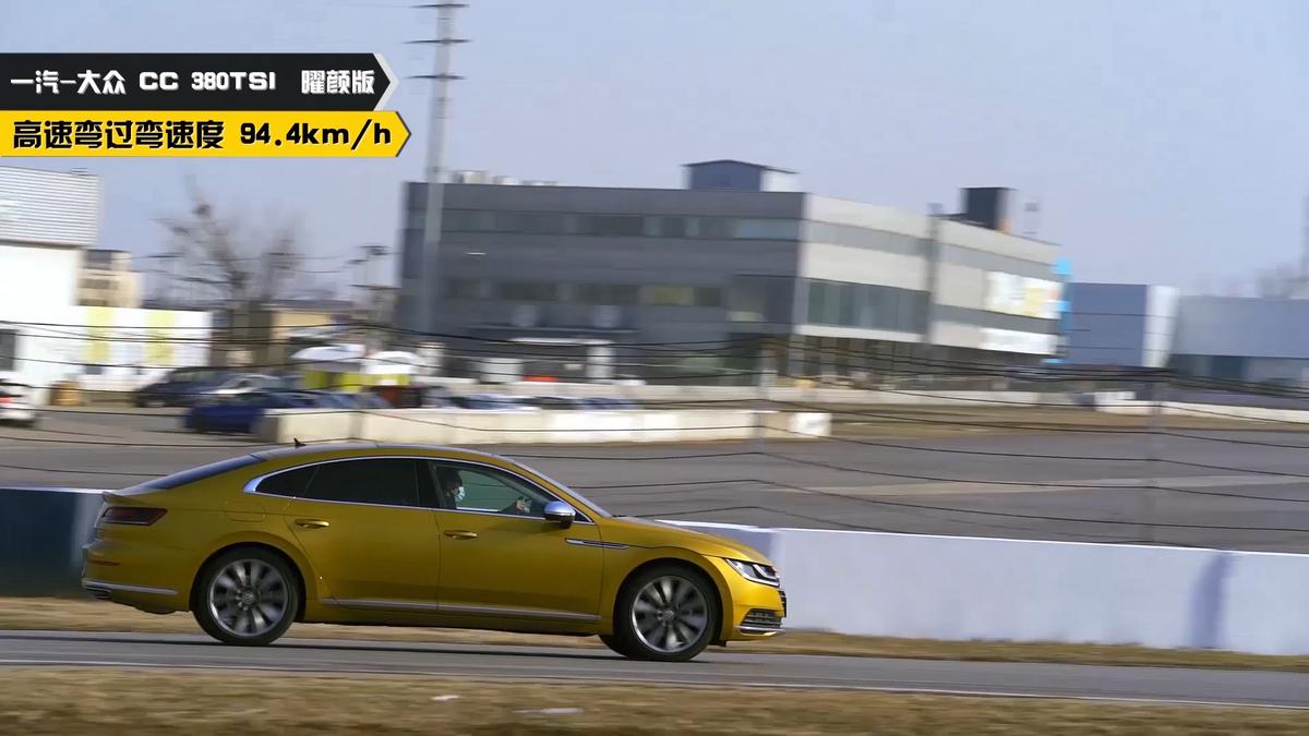 最美大众cc,大众cc真实点评