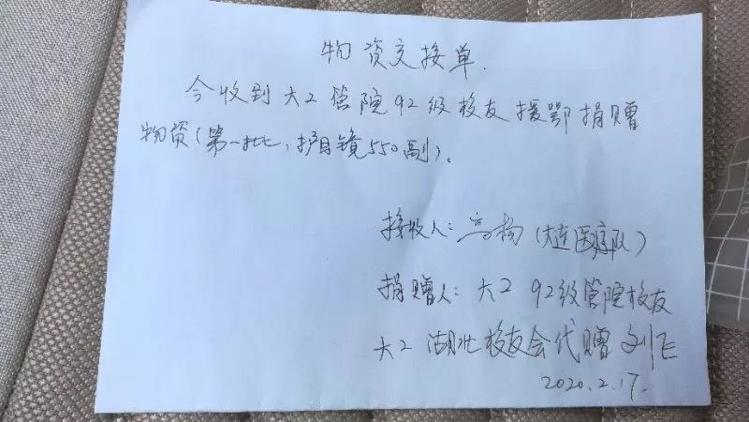 海外华人为祖国运送口罩,在日华人免费送口罩