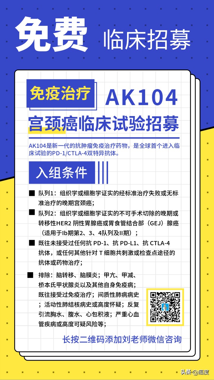 肠癌四期用爱必妥存活期,爱必妥治疗野生型结肠癌