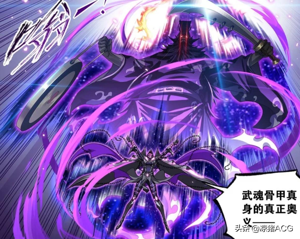 鬼斗罗第二魂技曝光其天赋，百年魂环就能赋予“单挑神技”