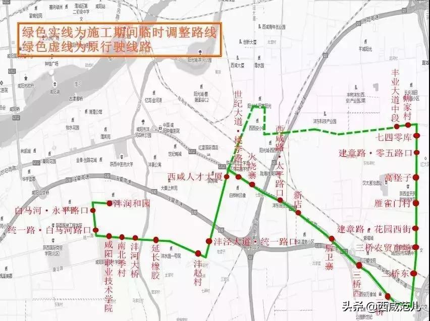 西咸新区刚开通四条公交线路图,西咸新区公交833路线图