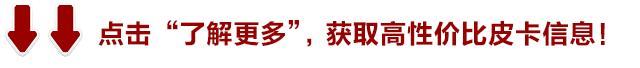 长城皮卡风骏5对比风骏7,长城风骏5国5最新报价