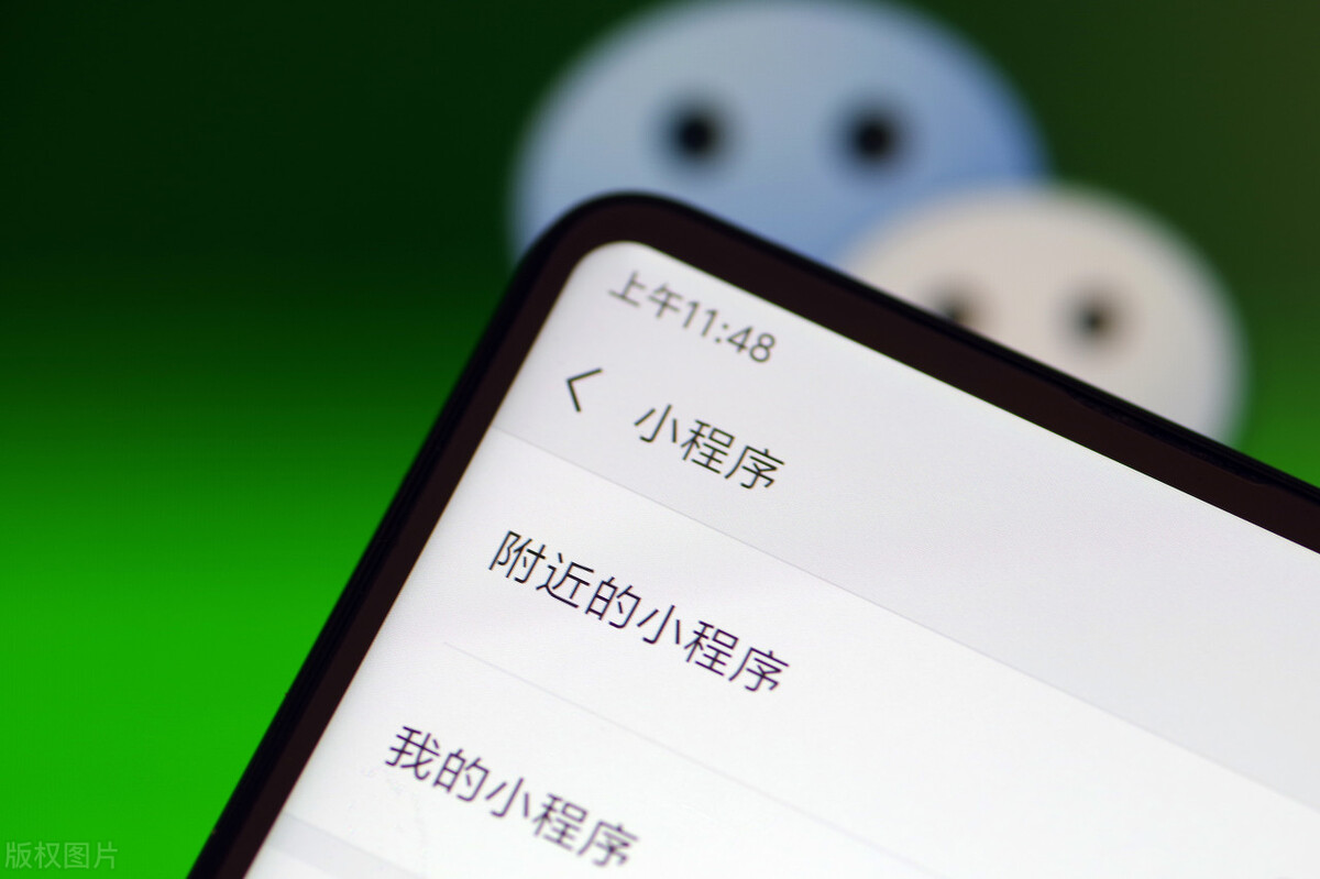 微信小程序分销,微信分销系统怎样搭建比较好