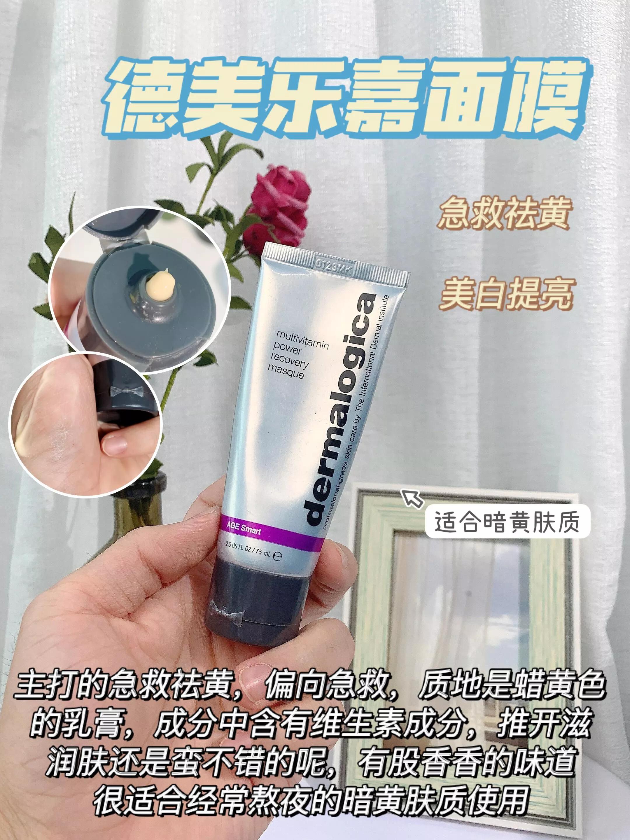 补水美白面膜男士,男士最佳补水保湿面膜