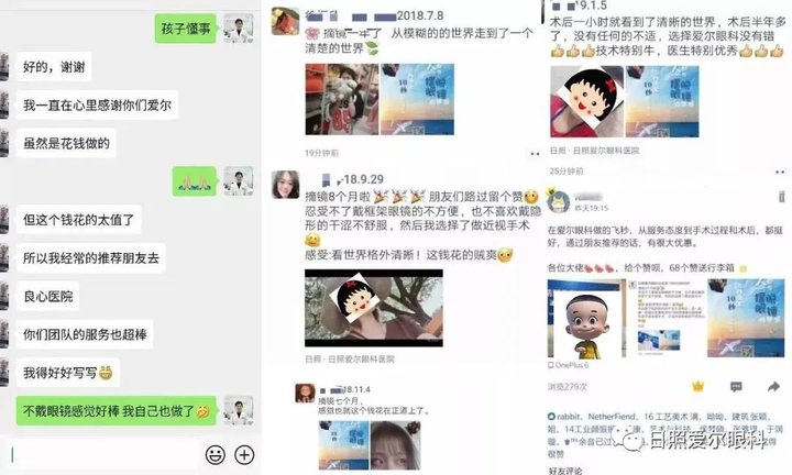 日照绿茶价格表,日照