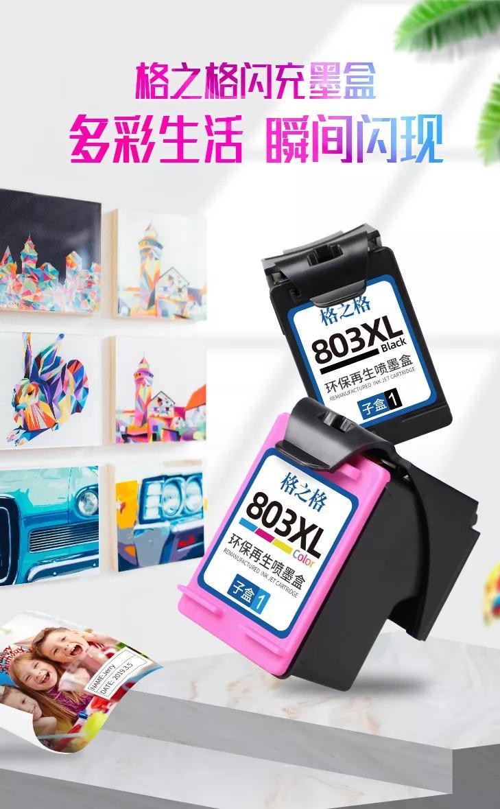 为什么经常打印都会堵头,打印头频繁堵