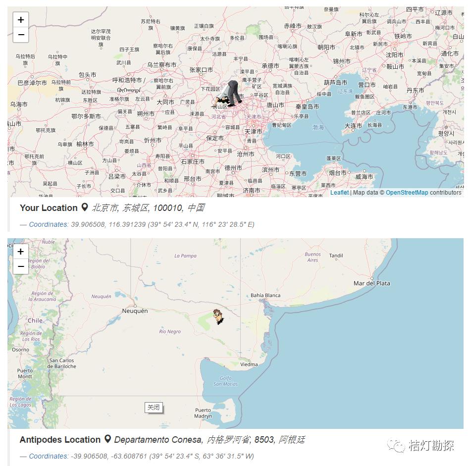 地球两端,地球两端的双胞胎