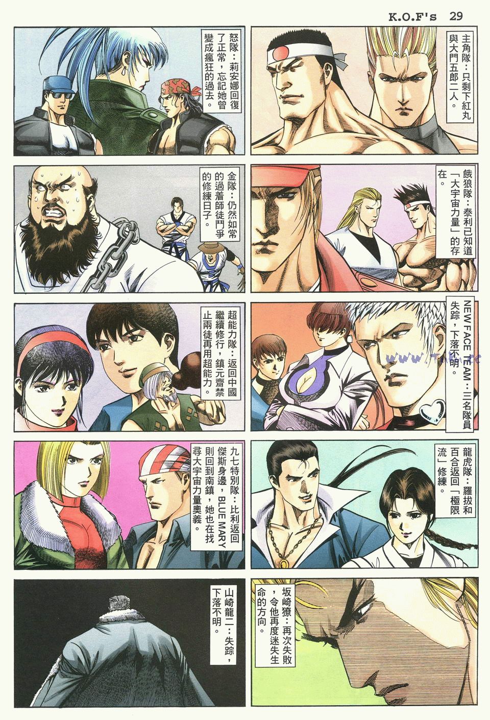 拳皇ex98无限连,拳皇982二阶堂红丸