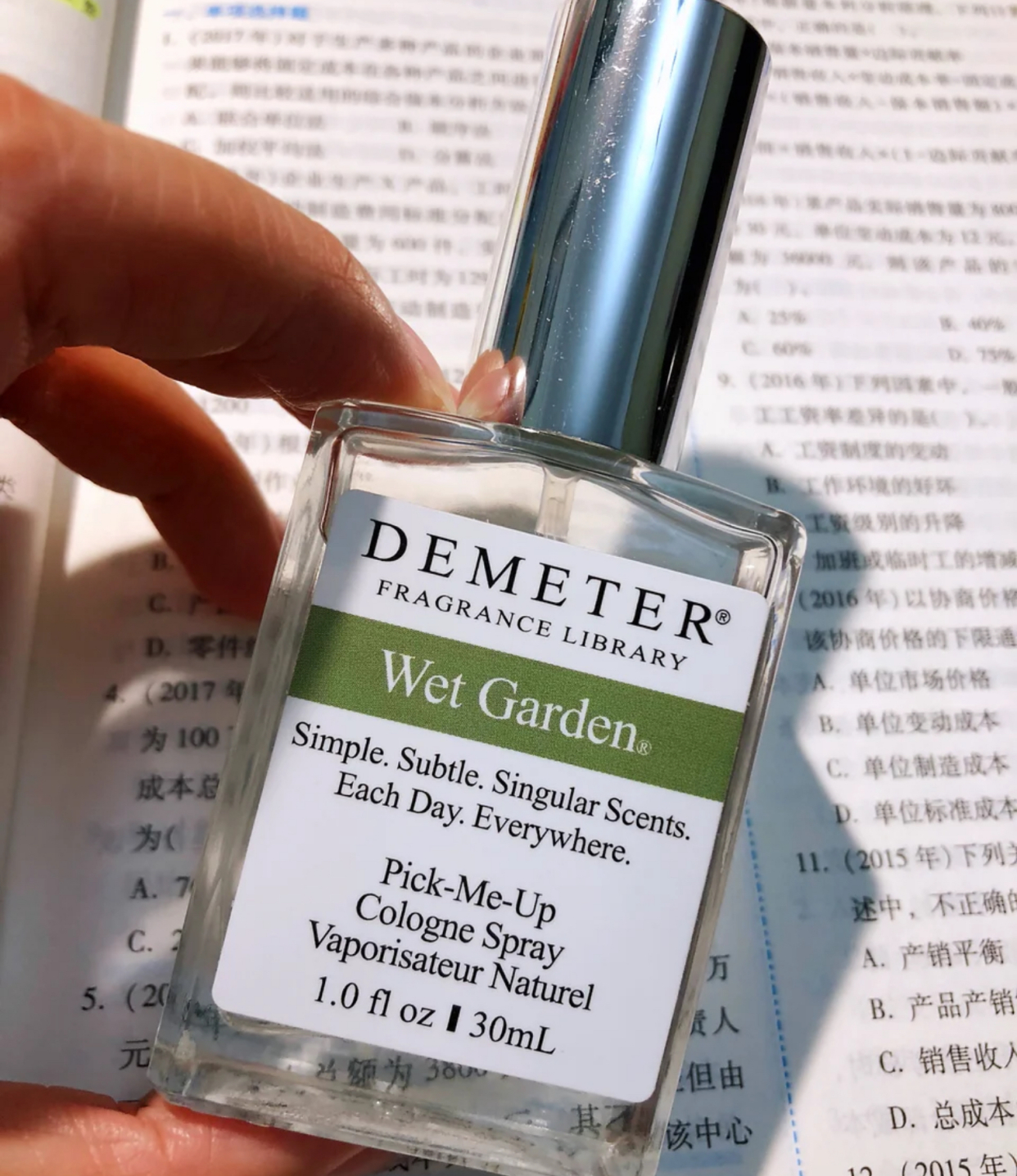 真正的斩男香,斩男香真的有效吗