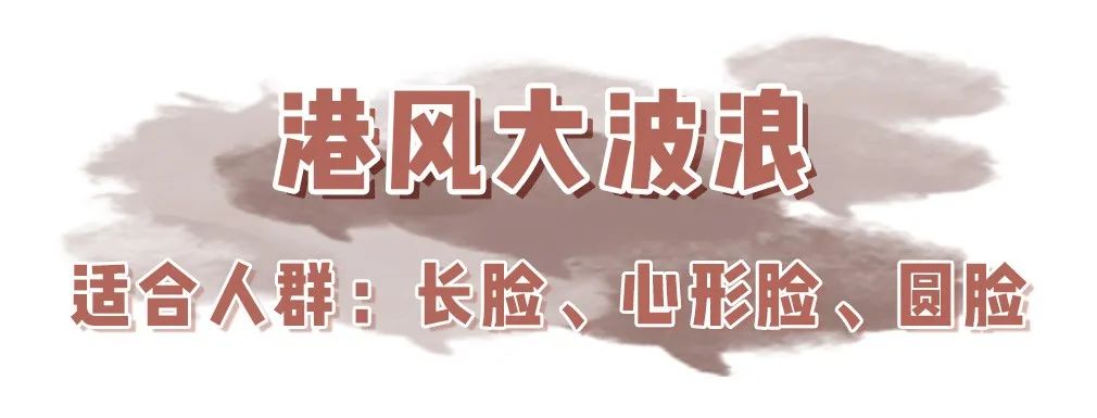 2021网红爆款发型短发戴狗啃刘海,头发2020流行发型显脸小