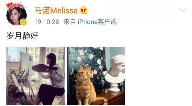 当年坐在宝马车上哭的女孩嫁了吗,拜金女马诺近况