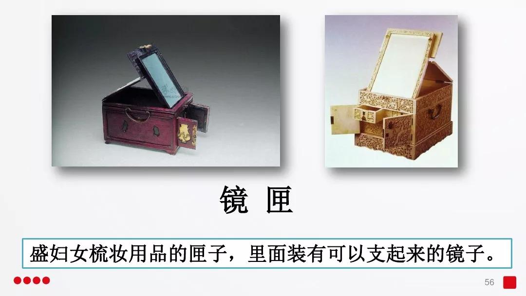 五年级部编版语文白鹭讲课视频,部编小学语文五年级上册白鹭课件