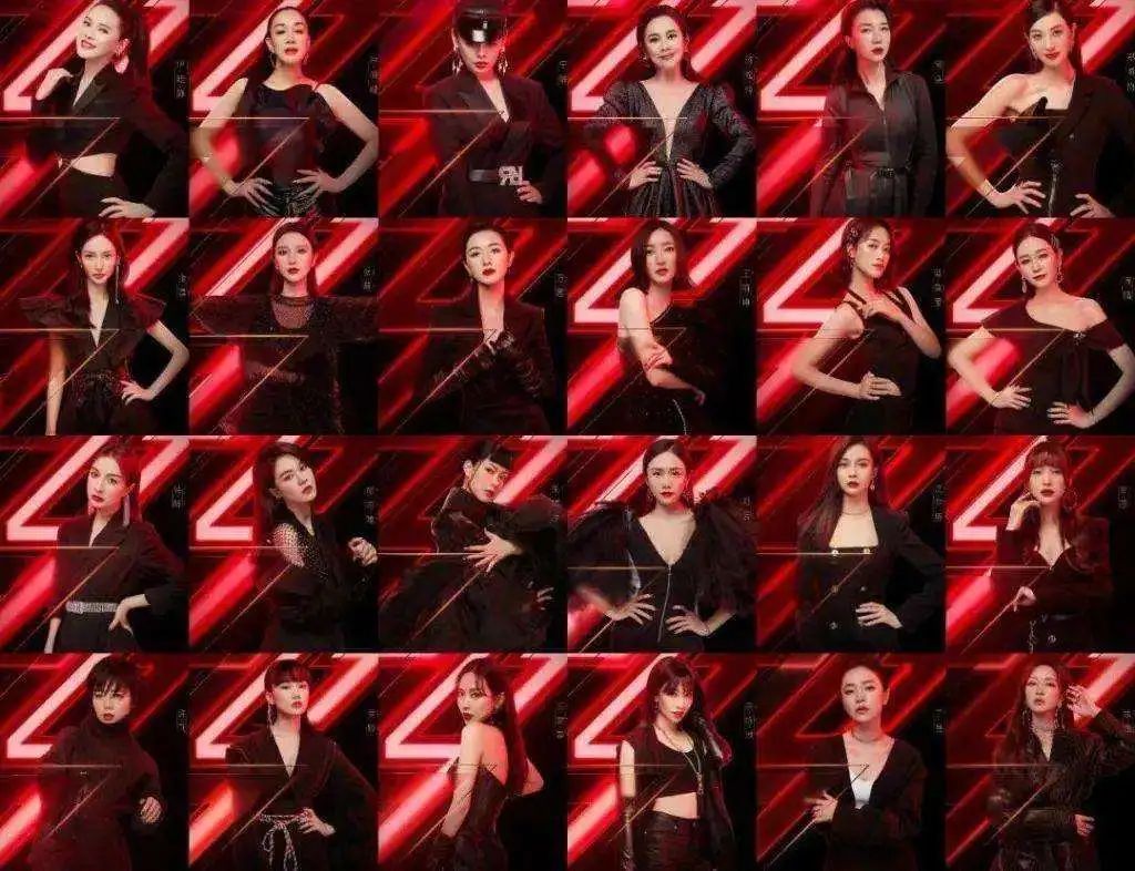 为披荆斩棘的哥哥打call的明星,明星为披荆斩棘的哥哥打call