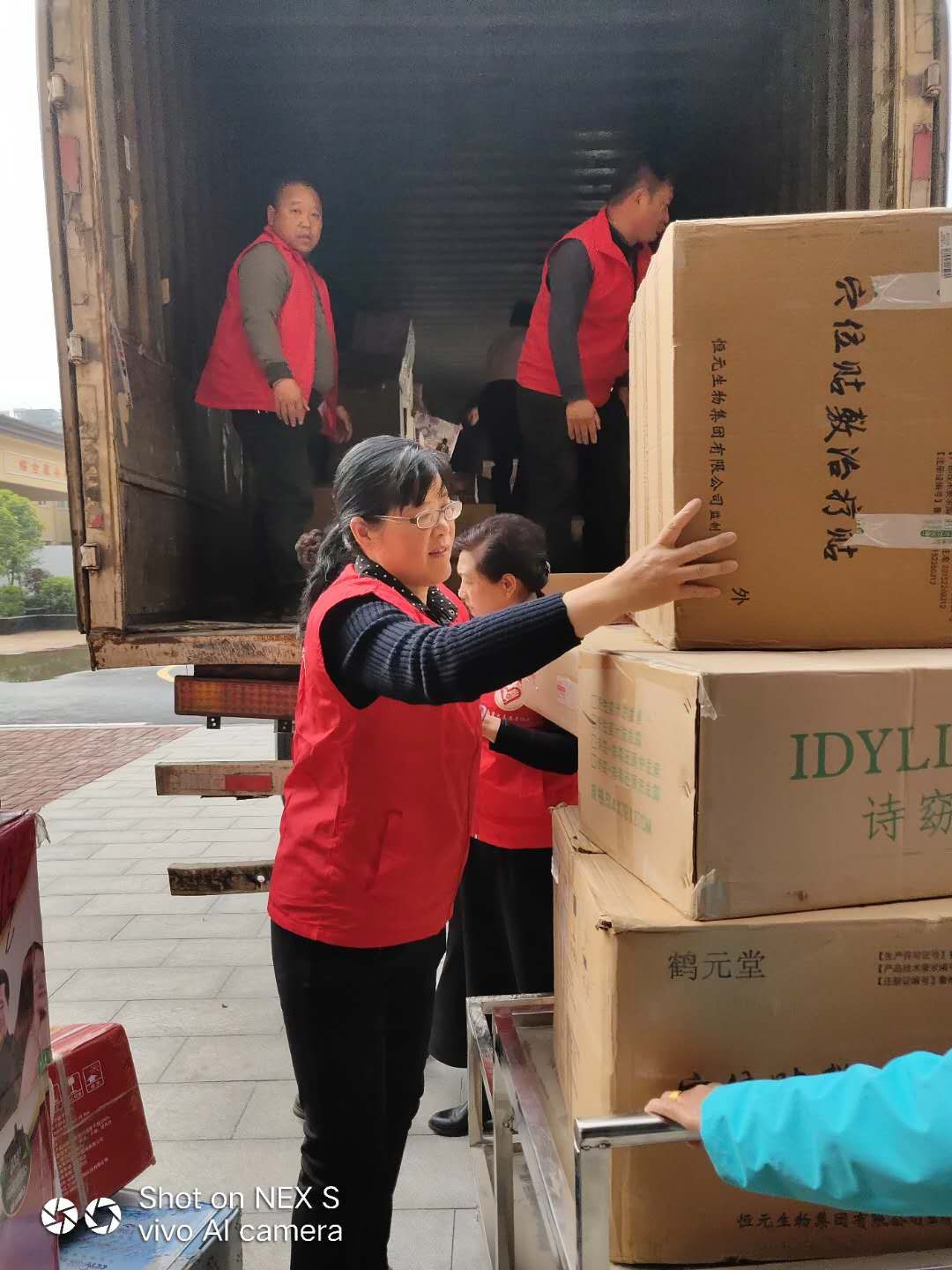 汝星火志愿者助力2019汇品万货“养老助残”大型公益捐赠活动