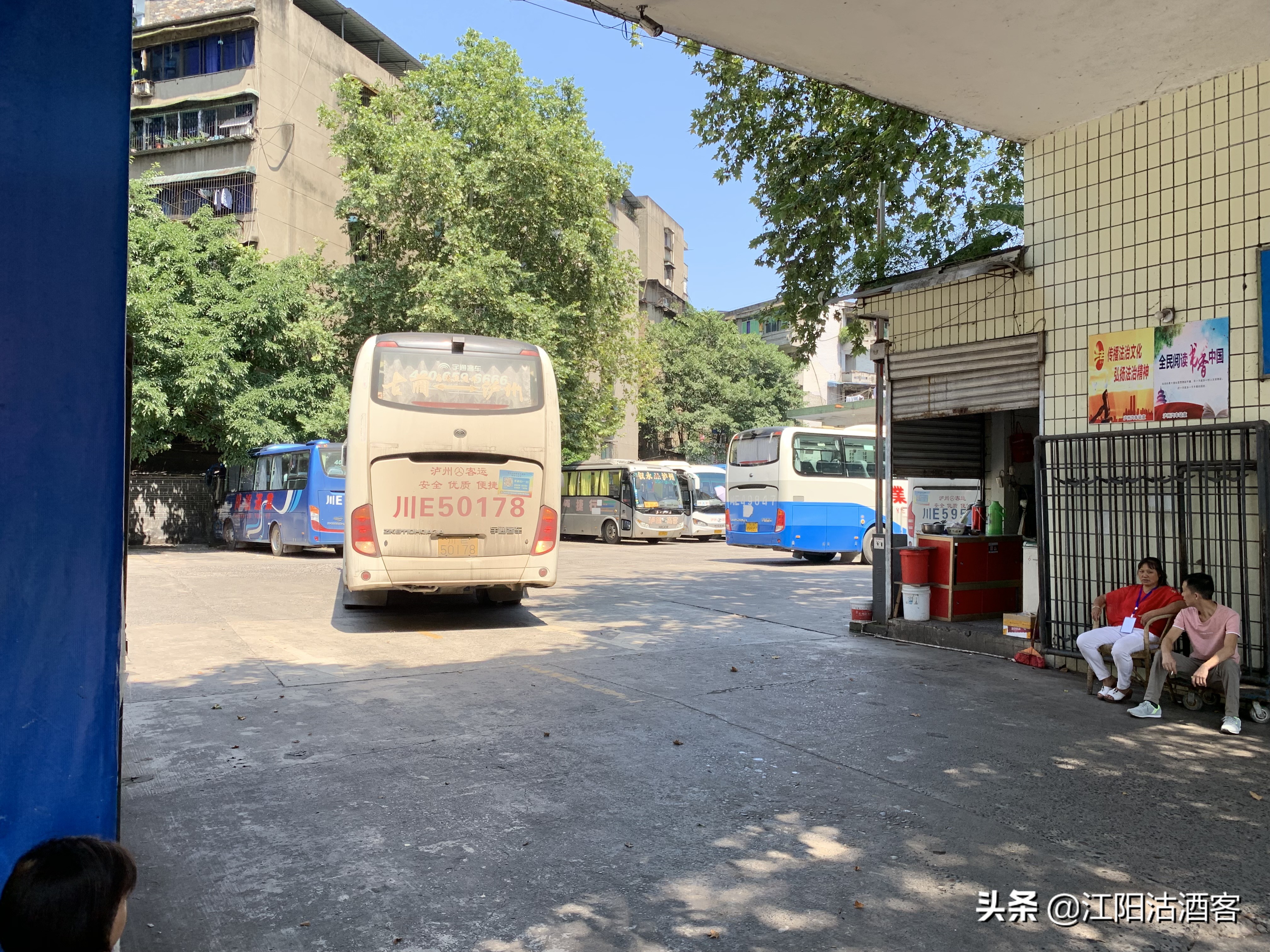 泸州这个被人嫌弃的车站,却装满我们离别的记忆和回家的温馨