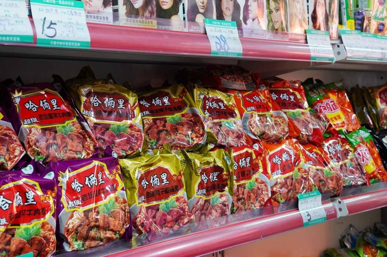 无锡“马大嫂”私藏小卖部!买到要偷着乐