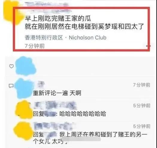 借子上位的婚姻会幸福吗,奚梦瑶生子被豪门接纳了吗