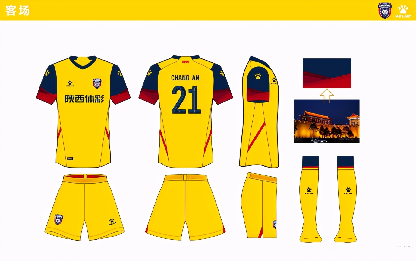2019年中甲球衣发布,2022中甲新消息