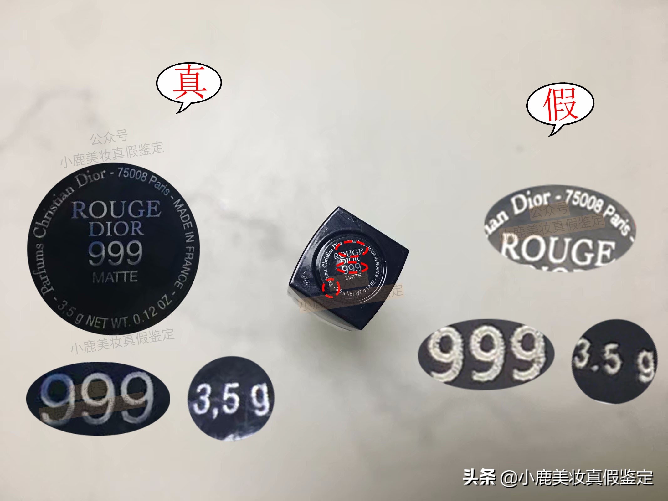 克里斯汀迪奥烈艳蓝金唇膏999真假,迪奥999真假口红辨别