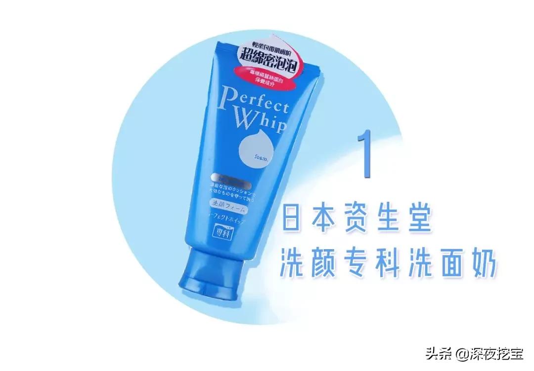 避雷洗面奶合集,避雷自然堂洗面奶