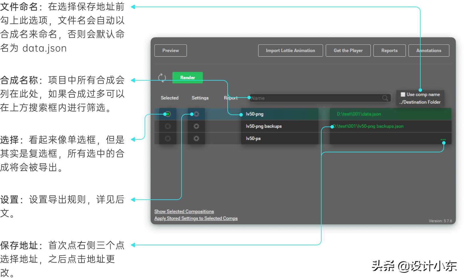 lottie使用教程,lotus使用说明书