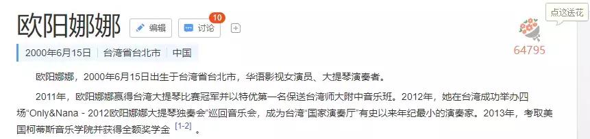 欧阳娜娜最好的匡威,欧阳娜娜的匡威全套