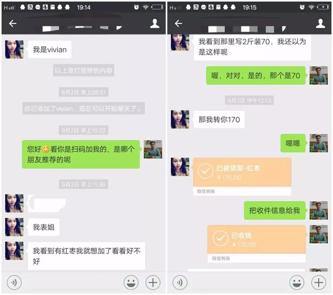 想做食品微商怎么找代理,做食品微商代理需要注意什么