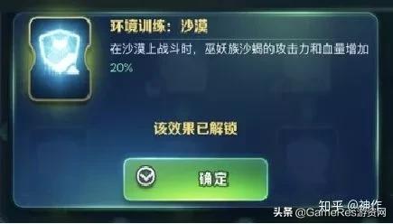 剑与家园游戏策略,剑与家园斗技大会策略