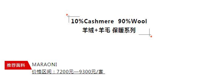 西装羊毛大衣,羊毛西装大衣
