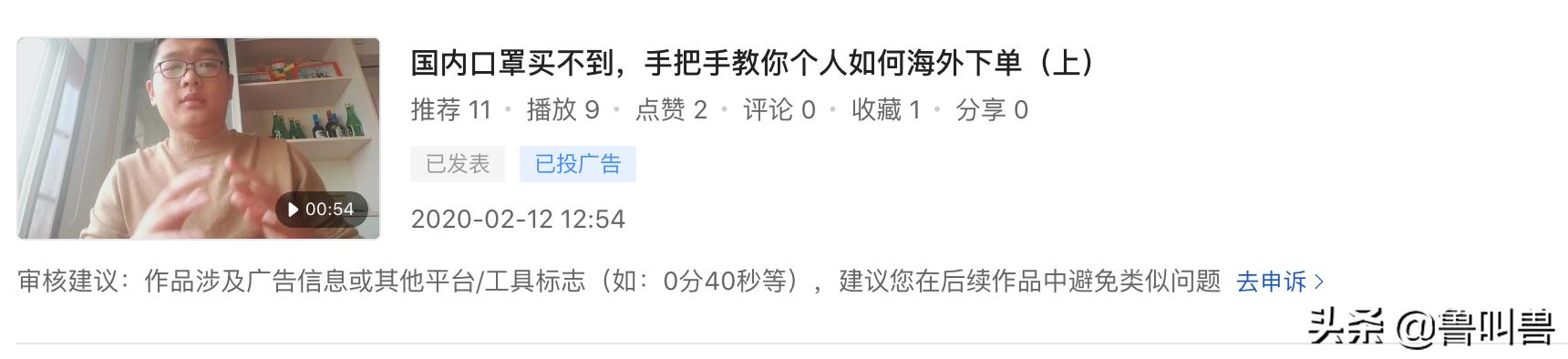 境外口罩购买,口罩可否直接通过海外网站买