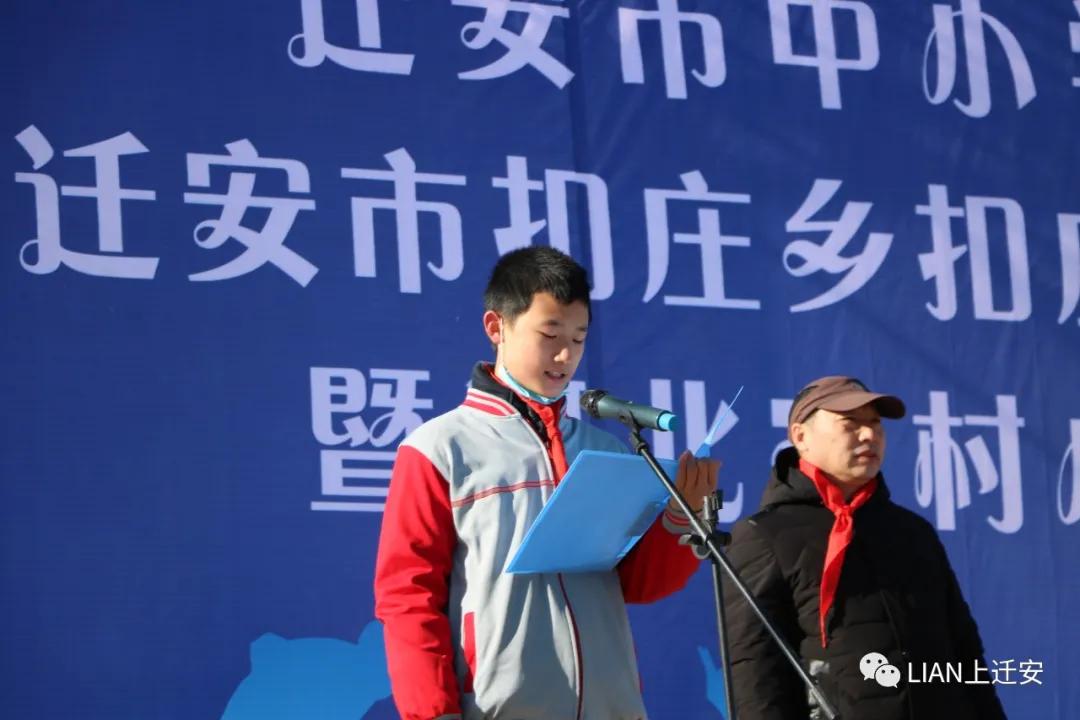 中小学冰雪运动知识竞赛,冰雪运动进校园学生体验冰雪乐趣