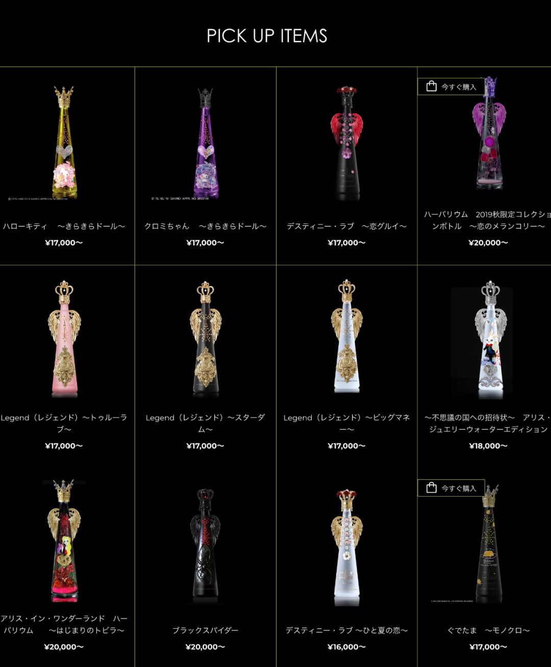 明星购物福利秒杀款,明星捡漏大赏完整视频