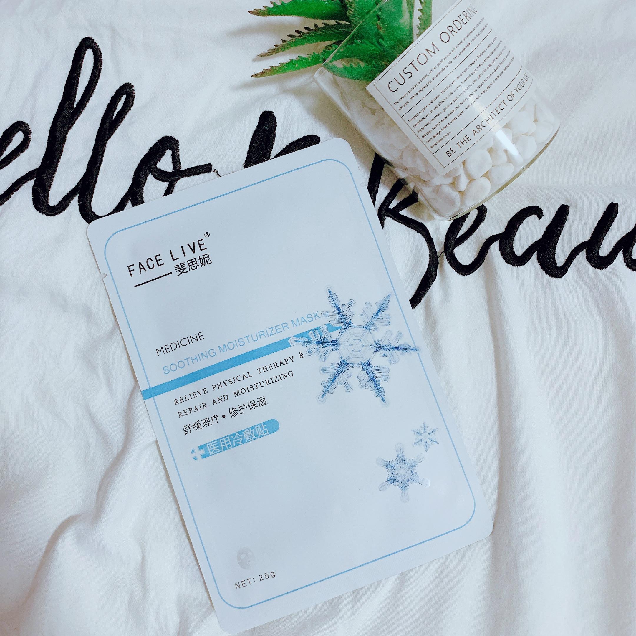 医美面膜护肤视频,有什么好用的医美面膜