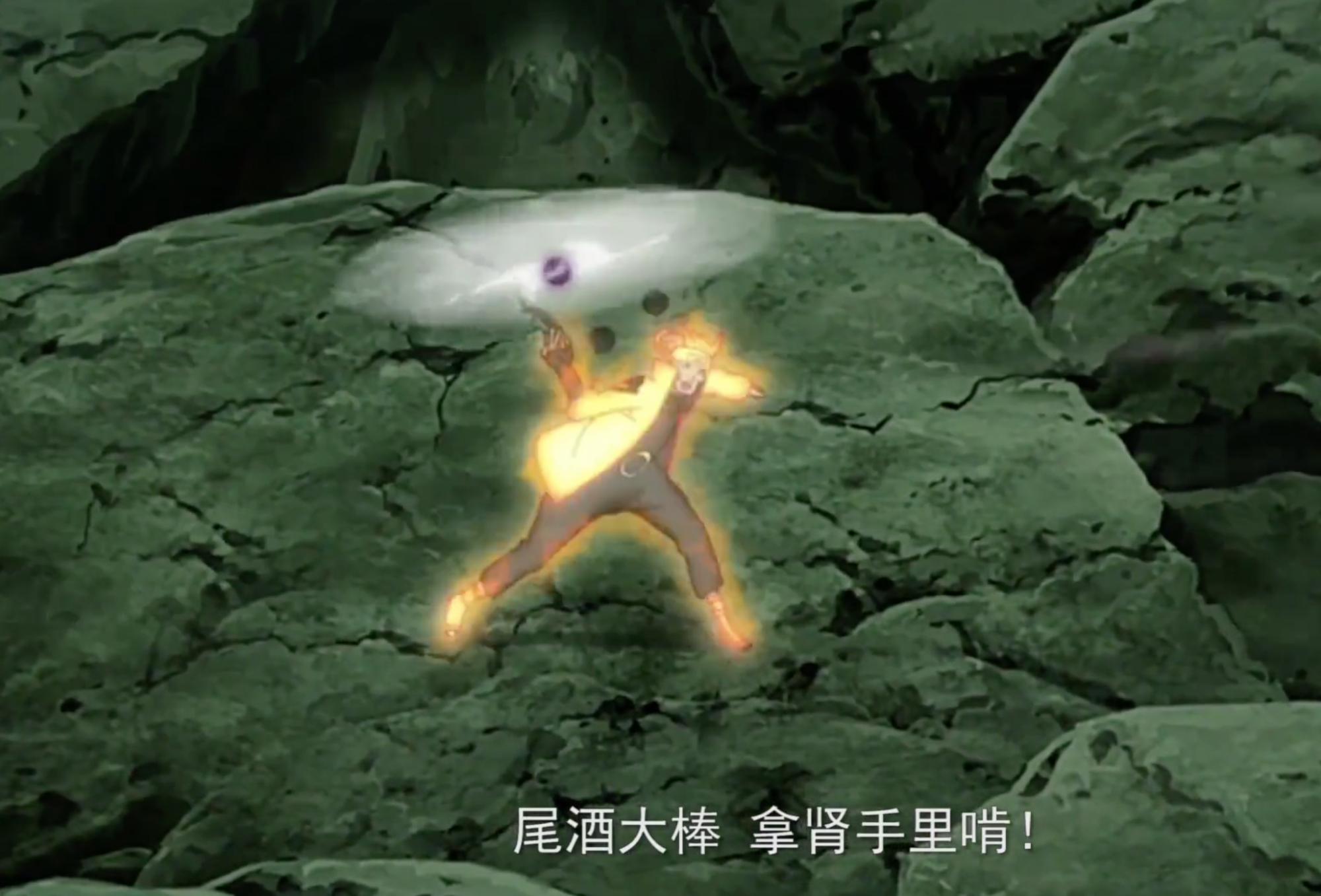 中文谐音读火影忍者忍术,火影忍术翻译成中文谐音佩恩