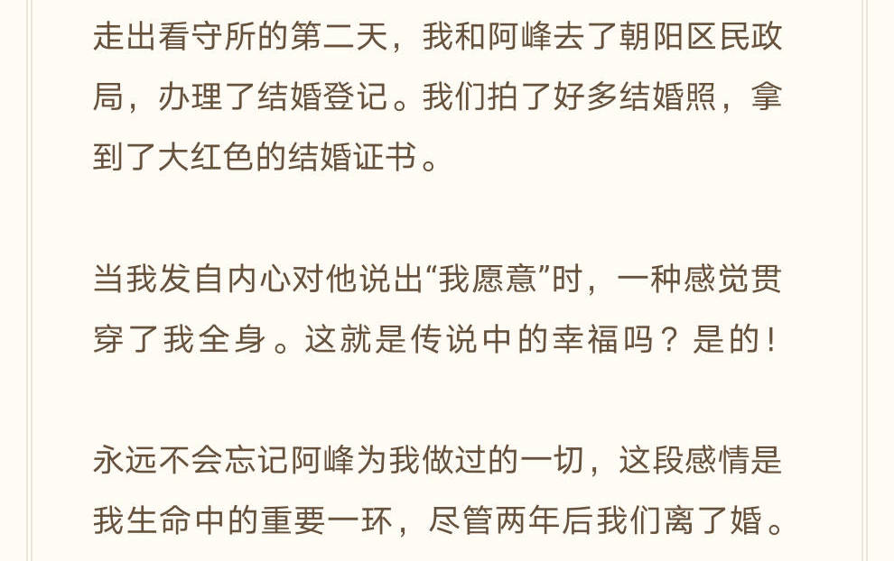 刘晓庆究竟有多少钱,六十五岁刘晓庆回老家买墓地