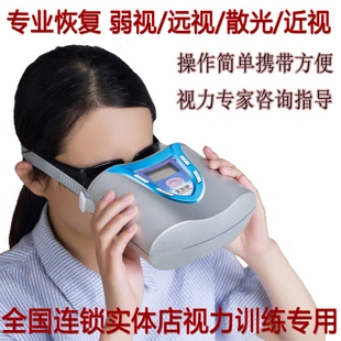 视力矫正加盟怎么推广,近视矫正加盟价格实惠