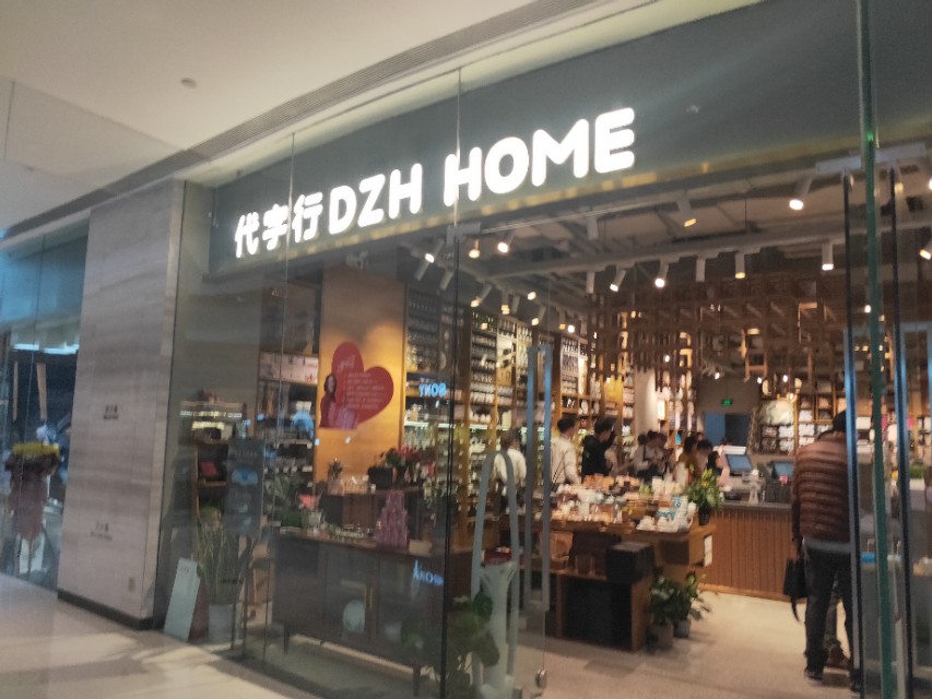 正弘城多倍积分,打卡正弘城