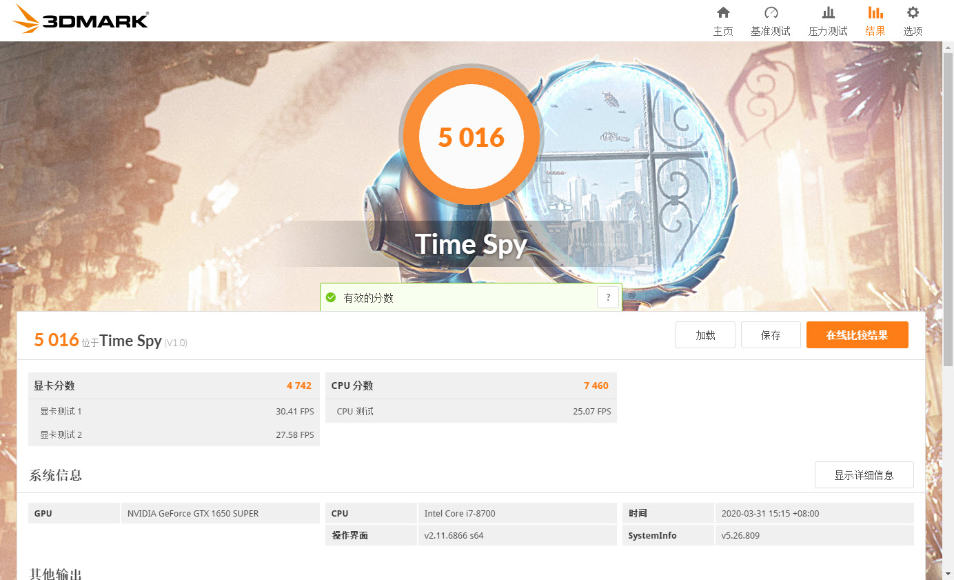 微星各种系列,微星建议入手吗