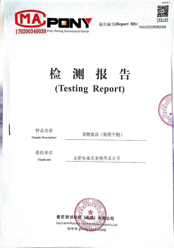 平价狗粮性价比超高推荐,平价性价比最高的狗粮推荐