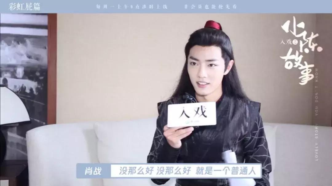 李现肖战谁和杨紫更搭,李现肖战谁的人气高