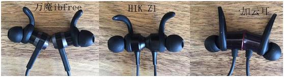 颈挂式蓝牙耳机推荐性价比高,蓝牙耳机推荐性价比高排行榜