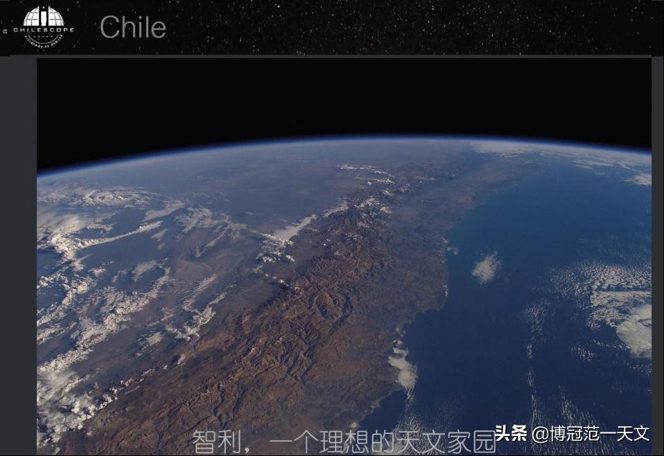 DP大佬带你一起去智利玩远程天文摄影,200美刀一小时