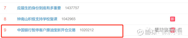 原油暴跌最新解析,原油暴跌我们该做点什么