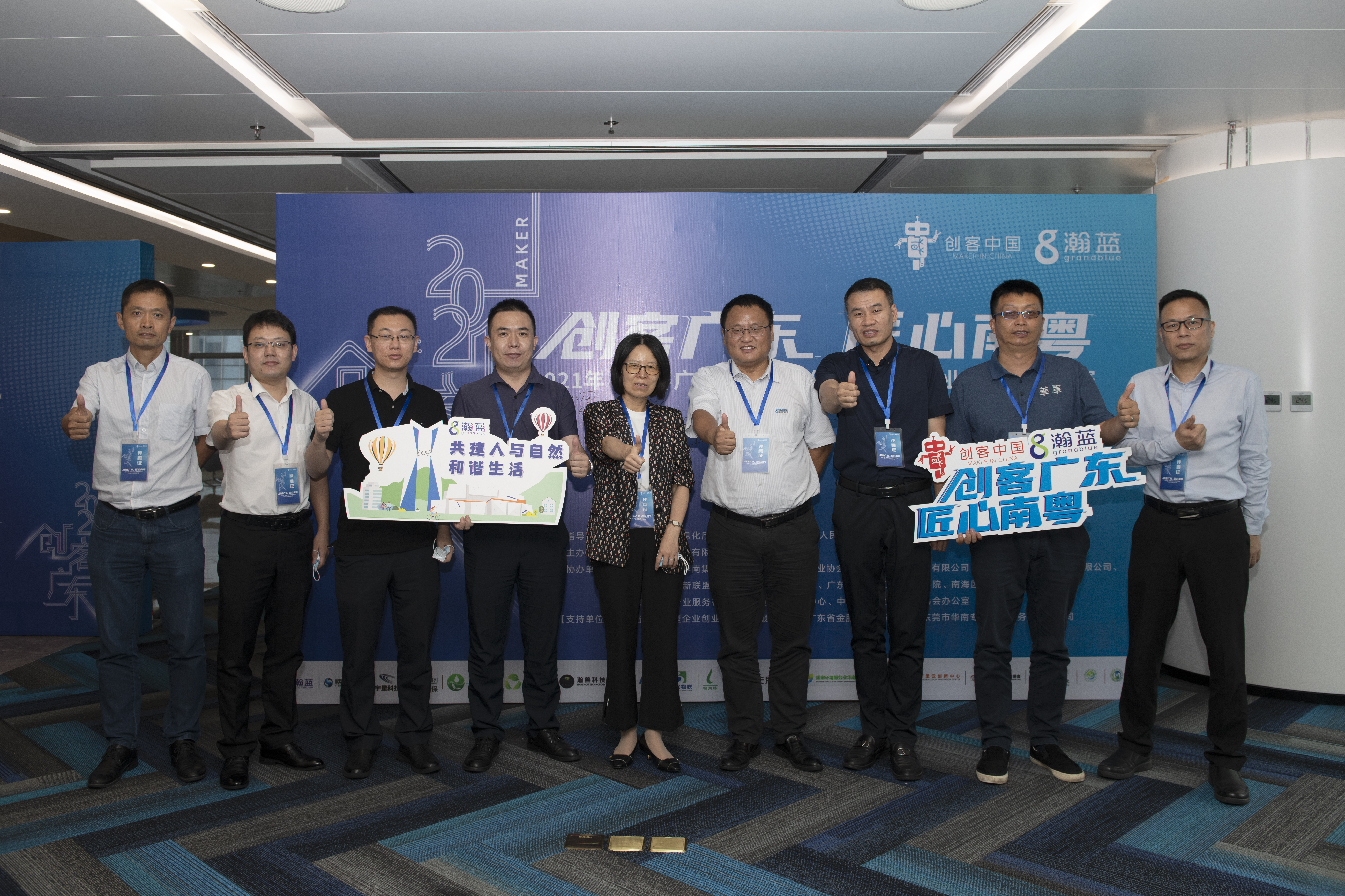 创客广东创新创业大赛江门结果,创客中国创新创业大赛路演视频